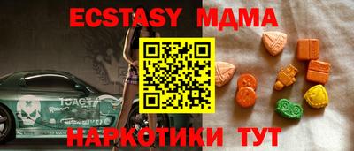 ешки Наро-Фоминск