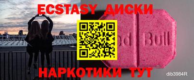 мефедрон VHQ Азнакаево
