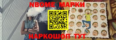 бошки Абинск