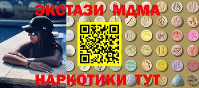 скорость Нальчик