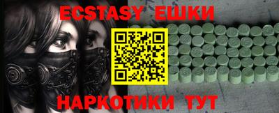 бошки Абинск