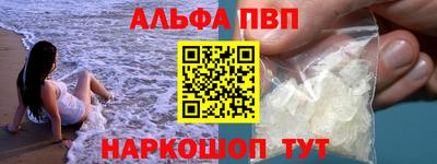 jwh Абакан