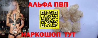jwh Абакан