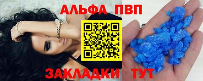 соль курить ск Нарткала