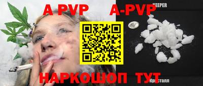 мефедрон VHQ Азнакаево