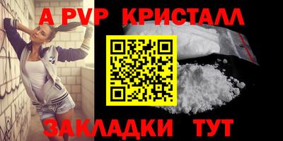 мефедрон VHQ Азнакаево