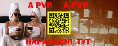 ешки Наро-Фоминск