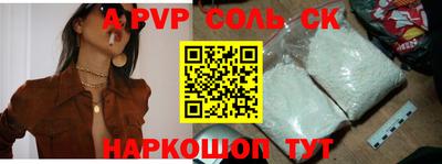ешки Наро-Фоминск