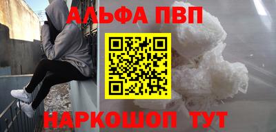 бошки Абинск