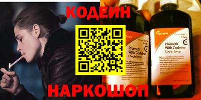 мефедрон VHQ Азнакаево