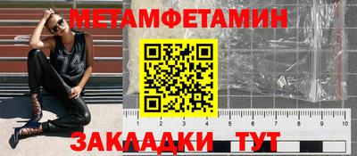 ешки Наро-Фоминск