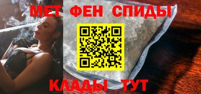 мефедрон VHQ Азнакаево