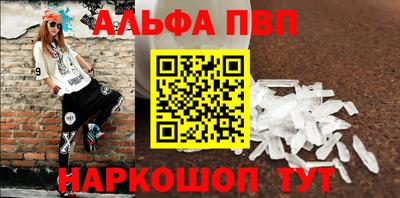 мефедрон VHQ Азнакаево