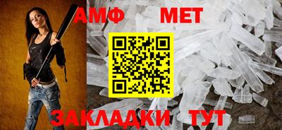 мефедрон VHQ Азнакаево