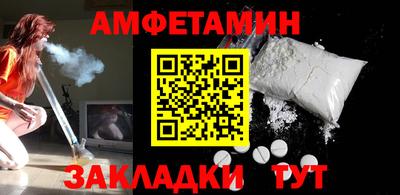 мефедрон VHQ Азнакаево