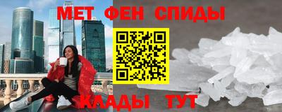 jwh Абакан