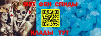 соль курить ск Нарткала
