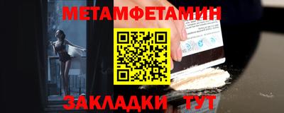 ешки Наро-Фоминск