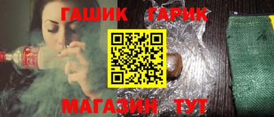 jwh Абакан