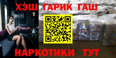 бошки Абинск