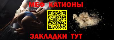 мефедрон VHQ Азнакаево