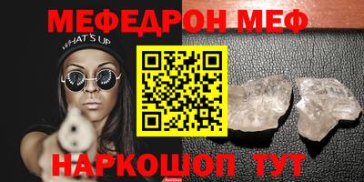ешки Наро-Фоминск