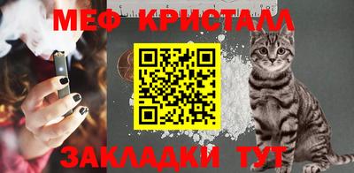 jwh Абакан