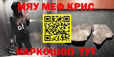 скорость Нальчик