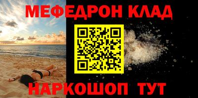 ешки Наро-Фоминск