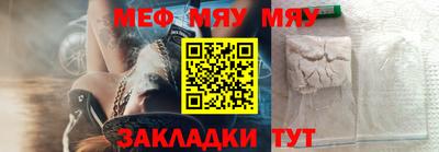 мефедрон VHQ Азнакаево