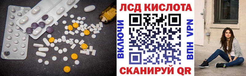ЛСД экстази ecstasy Обь