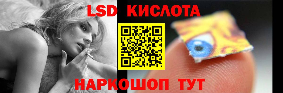 Лсд 25 экстази кислота  Вход с VPN  Обь  LSD-25 экстази кислота 