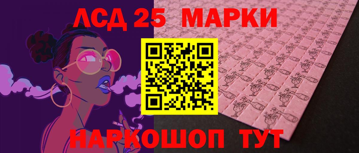 Псилоцибиновые грибы Обь