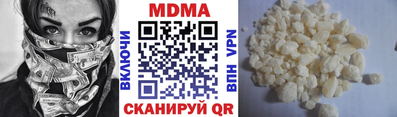 купить   Обь  МДМА молли 