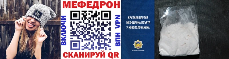 МЕФ  Обь