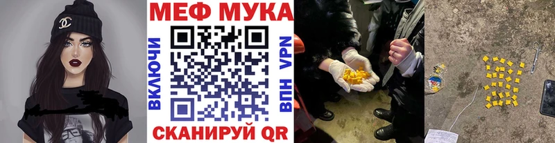 закладка  Обь  MEGA онион  Меф кристаллы 