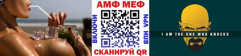 МЕТАМФЕТАМИН Декстрометамфетамин 99.9% Обь