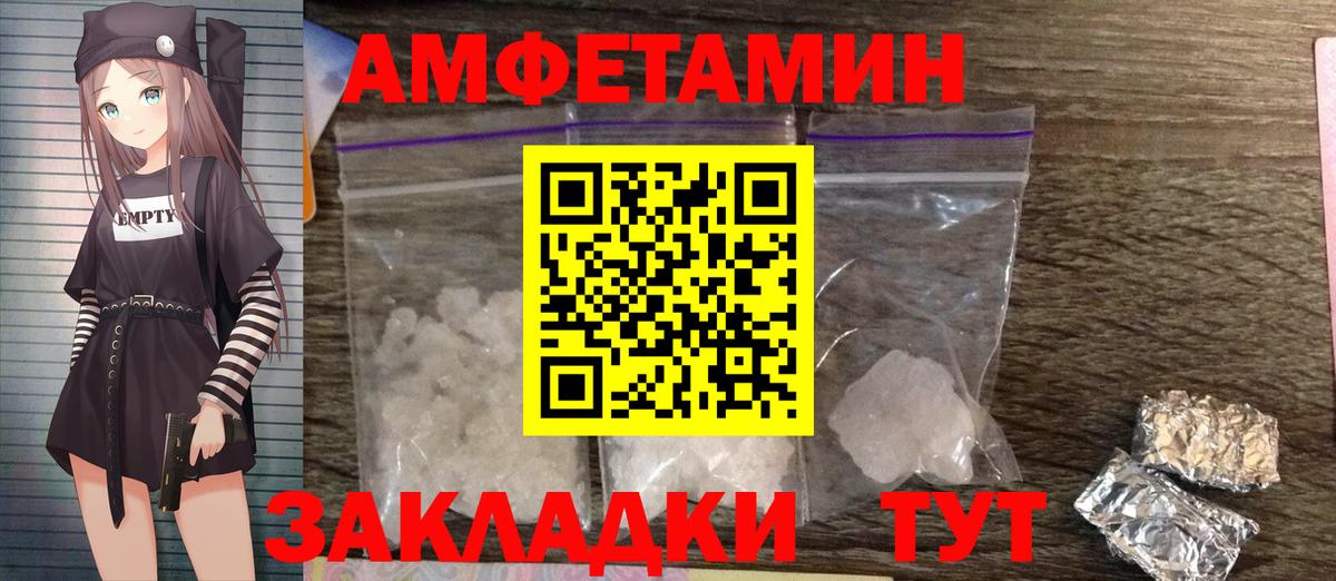 МЕТАМФЕТАМИН пудра  МЕТАМФЕТАМИН пудра  Обь  Вход с VPN 