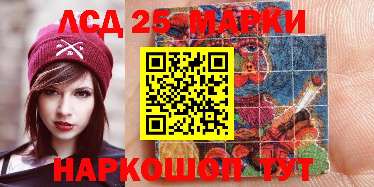 Обь  Марки N-bome 1,8мг  Вход с VPN 
