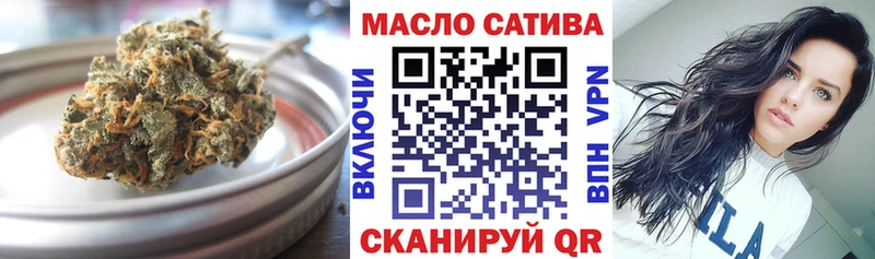 Дистиллят ТГК THC oil  Обь 