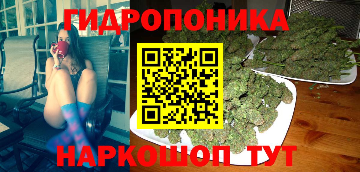 Шишки марихуана LSD WEED Обь