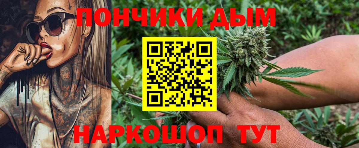 Каннабис Ganja  Конопля Bruce Banner  Обь  Марихуана индика  Вход с VPN  Бошки марихуана конопля 